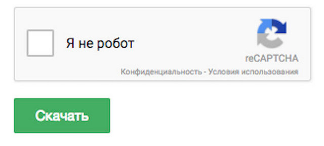 Защита форм картинкой captcha